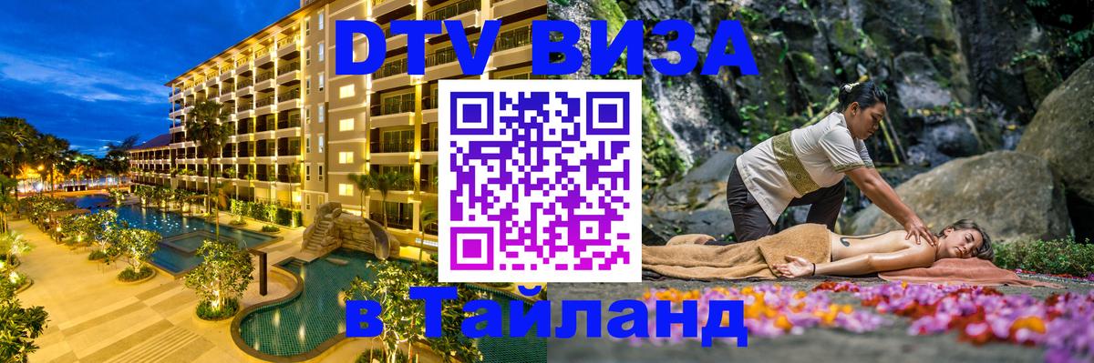 Сколько стоит DTV виза — актуальные цены, оформление даже без документов - 